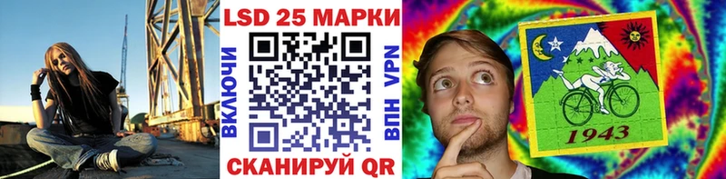 ссылка на мегу вход  Сунжа  Марки N-bome 1500мкг  купить закладку 