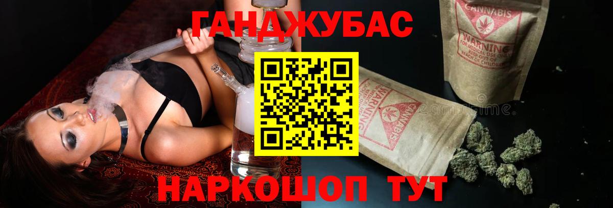 Конопля VHQ  Каннабис SATIVA & INDICA  Бошки Шишки индика  Сунжа  Вход с VPN  Конопля индика 